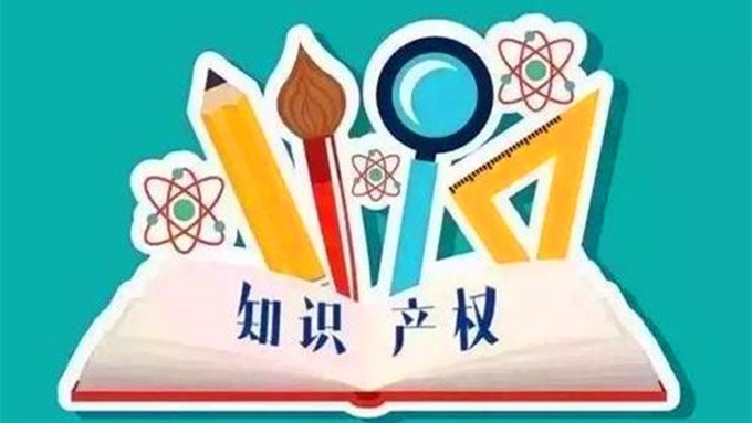 干貨滿滿！甘肅確定今年全省知識產(chǎn)權(quán)工作要點