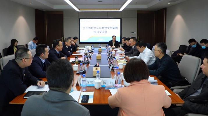 武威市委書記柳鵬、市長王國斌一行到訪甘肅文旅集團