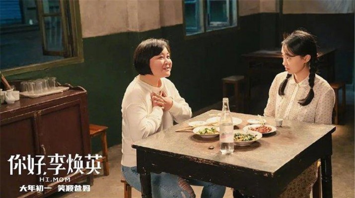 甘肅文旅集團(tuán)工會(huì)組織慶?！叭恕眿D女節(jié)觀(guān)影活動(dòng)