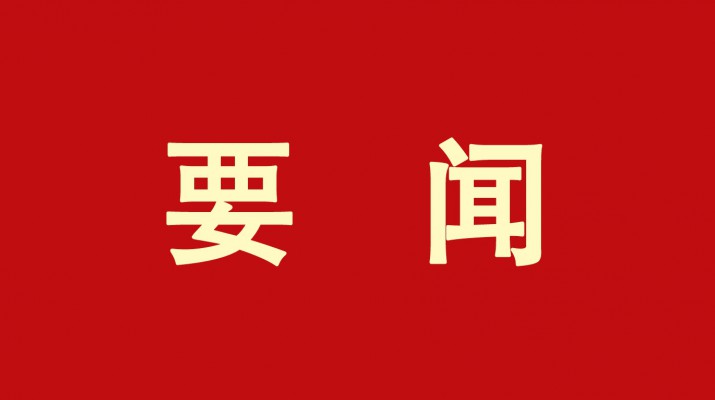 甘肅文旅集團(tuán)召開(kāi)虧損治理專項(xiàng)工作會(huì)議