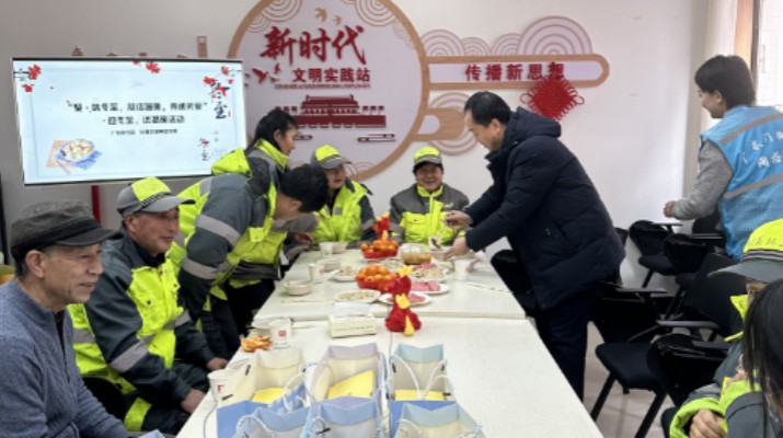 甘肅文旅集團與廣后街社區(qū)開展 “聚味冬至，凝結(jié)溫暖，傳遞關(guān)愛”活動