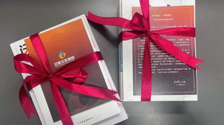 “春天正是讀書天 最是書香能致遠(yuǎn)”——甘肅文旅集團(tuán)黨委舉辦“以書潤心，與智同行”贈(zèng)書活動(dòng)