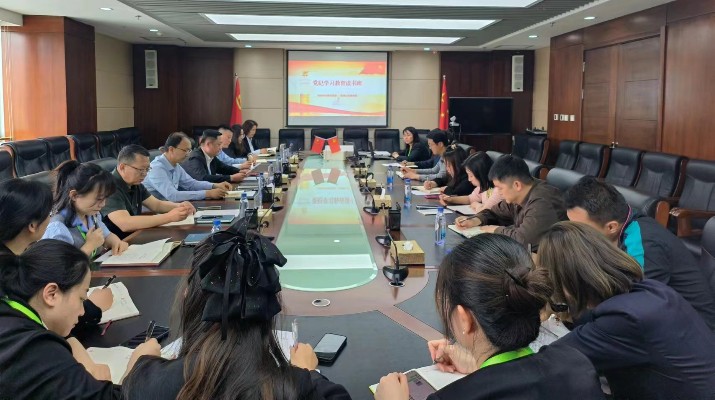 風控審計部黨支部、國貿(mào)公司黨支部聯(lián)合開展黨紀學習教育讀書班活動
