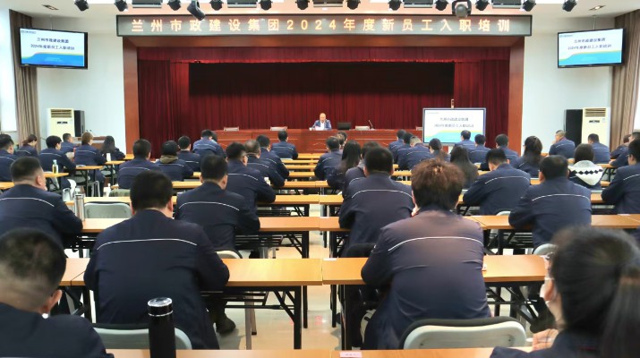 蘭州市政集團：黨建引領促改革，老字號煥發(fā)新活力