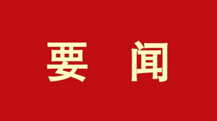 加大金融支持力度，培育甘肅文旅產(chǎn)業(yè)“活力動(dòng)能”