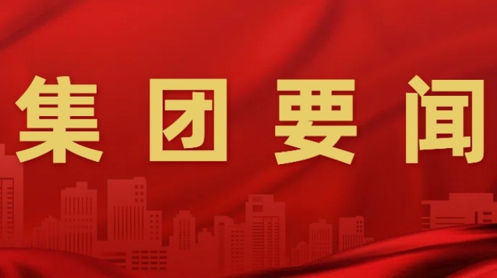 甘肅文旅集團(tuán)召開(kāi)專(zhuān)題會(huì)議研究品牌建設(shè)工作