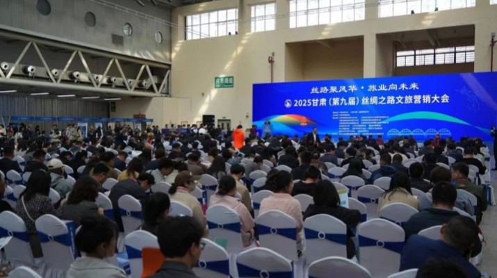 甘肅絲綢之路文旅營(yíng)銷(xiāo)大會(huì)收入破千萬(wàn) 十一省文旅人攜手撬動(dòng)千億級(jí)產(chǎn)業(yè)集群