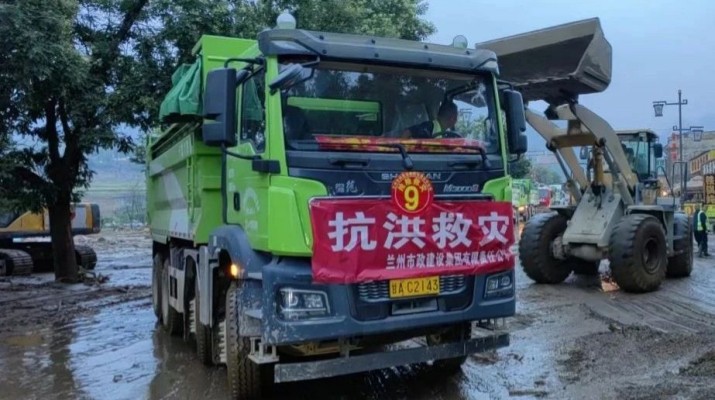 風(fēng)雨同舟顯擔(dān)當(dāng)——甘肅文旅集團馳援榆中救災(zāi)一線