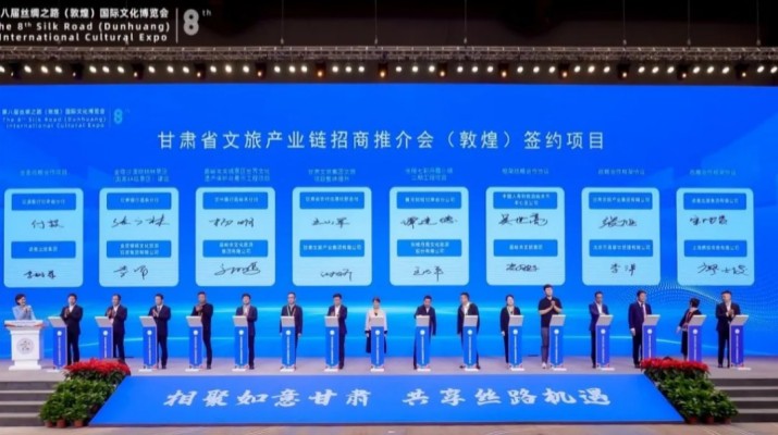 /col_jtyw/202509/AEDC79F7301F7D9401C851DB192D056C.htm 甘肅文旅集團(tuán)與甘肅省農(nóng)村信用社聯(lián)合社簽署戰(zhàn)略合作協(xié)議