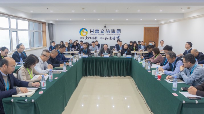 甘肅文旅集團(tuán)召開申請?jiān)圏c(diǎn)子公司現(xiàn)場評審會(huì)