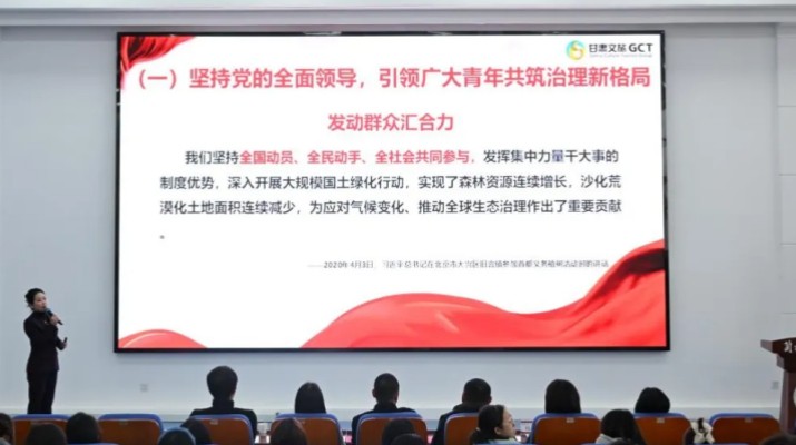 “走進高?！瞬缴尘駛鞒小毕盗谢顒釉谔m州財經(jīng)大學(xué)全面啟動